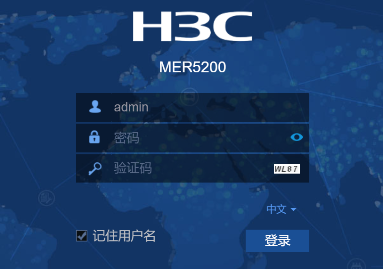 H3C_MER5200多线路配置