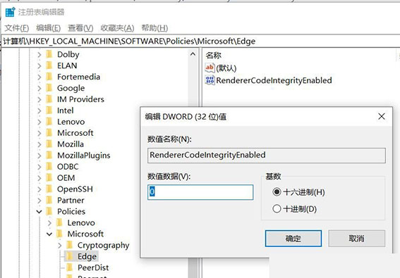 Win10 Edge兼容性问题打不开|解决浏览器兼容性问题