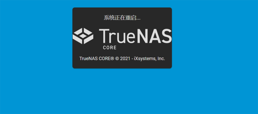 手动安装 TrueNAS-12.0-U6 升级包