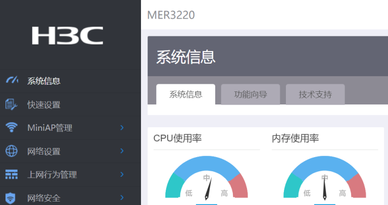 H3C_MER3200命令行配置MAC和IP地址绑定