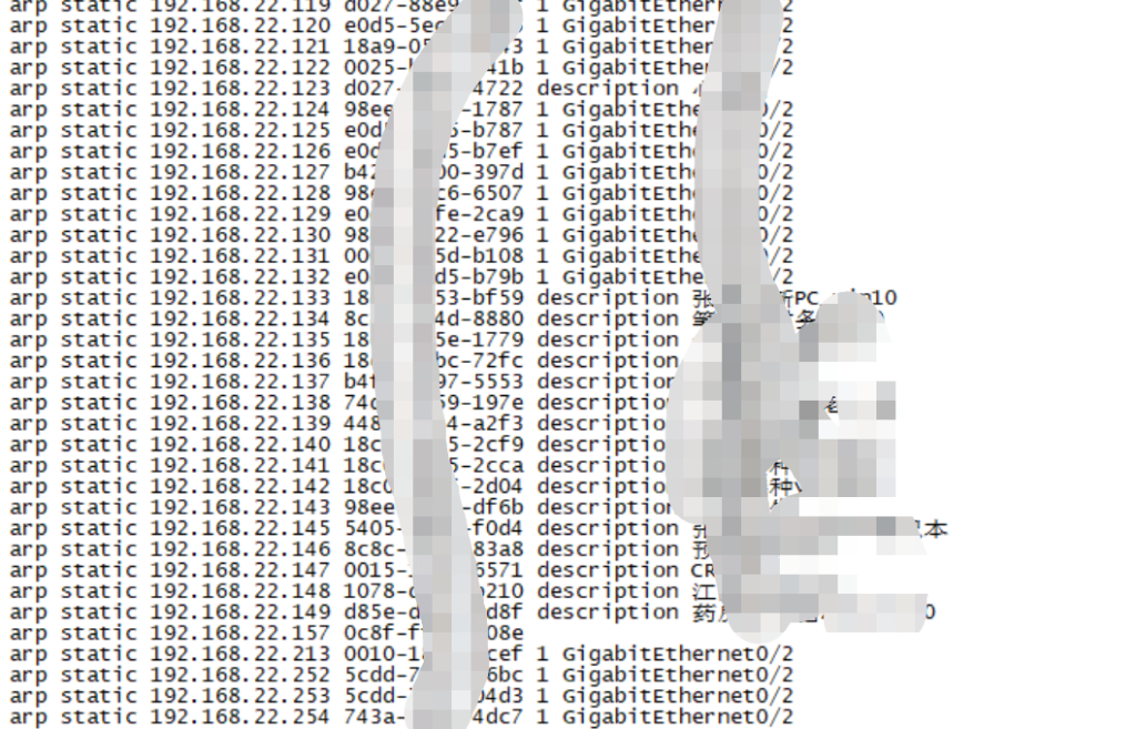 H3C_MER5200命令行配置静态ARP绑定