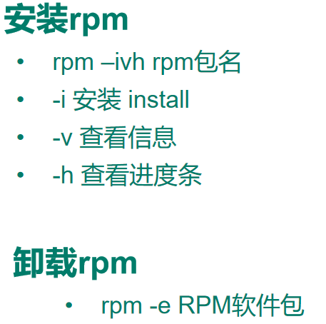 CentOS7学习随笔