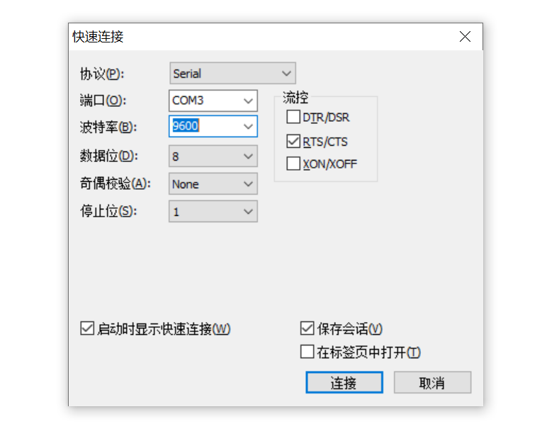 H3C_MER3200恢复出厂设置命令行下