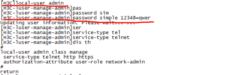 H3C_MER3200 Console口下配置telnet登录