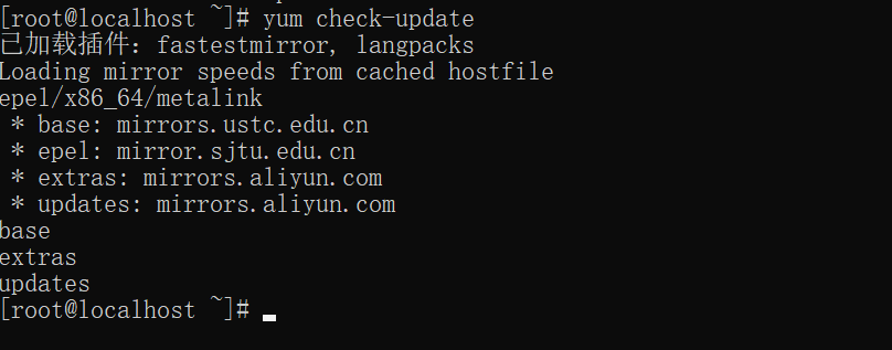 yum update和yum upgrade的真正区别