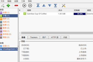 CentOS7安装qbittorrent 最新版