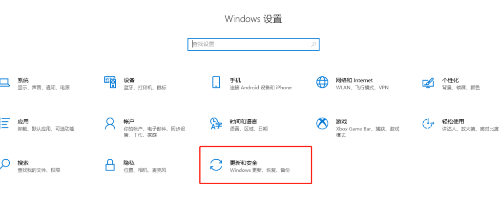 windows11系统安装汇总