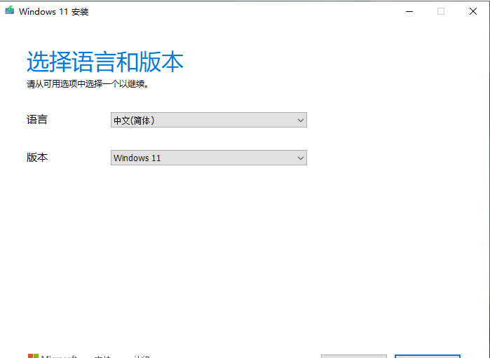 windows11系统安装汇总