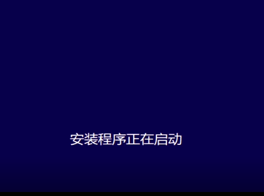 Windows11系统安装图文教程真机实操