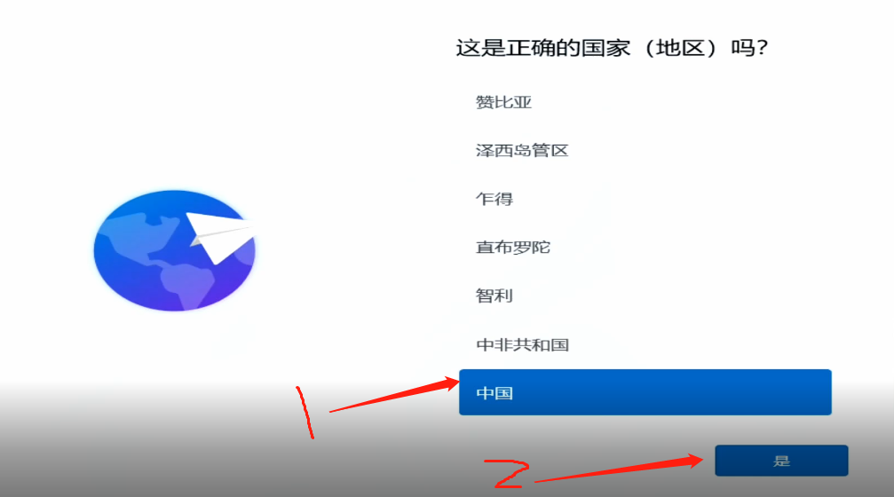 Windows11系统安装图文教程真机实操