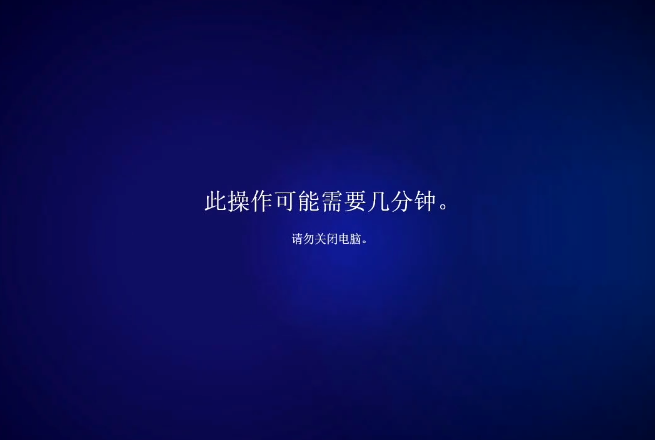 Windows11系统安装图文教程真机实操