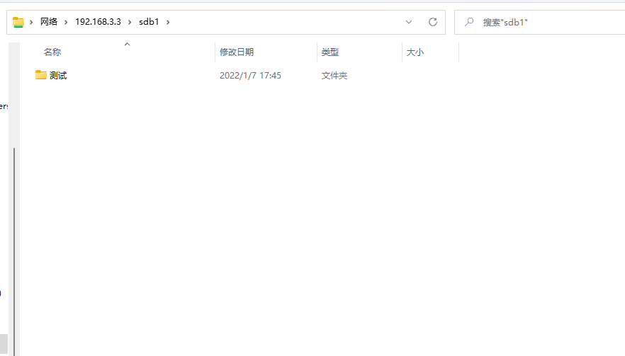 OpenWrt 网络共享图文详细设置