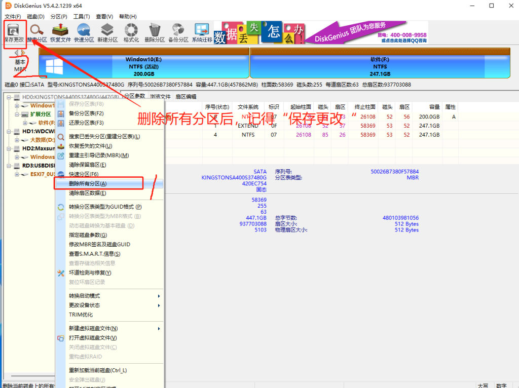 ESXI7.0如何通过RDM直通硬盘图文详解