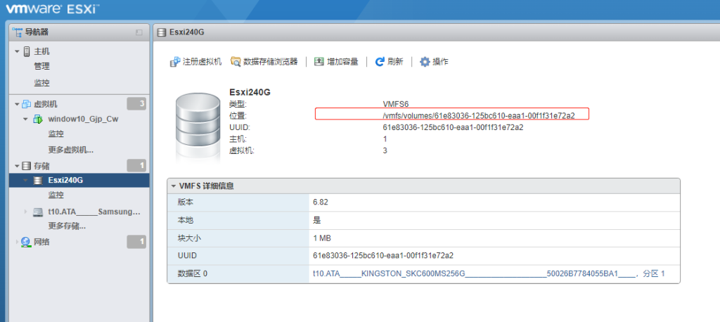 ESXI7.0如何通过RDM直通硬盘图文详解