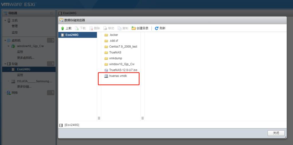 ESXI7.0如何通过RDM直通硬盘图文详解