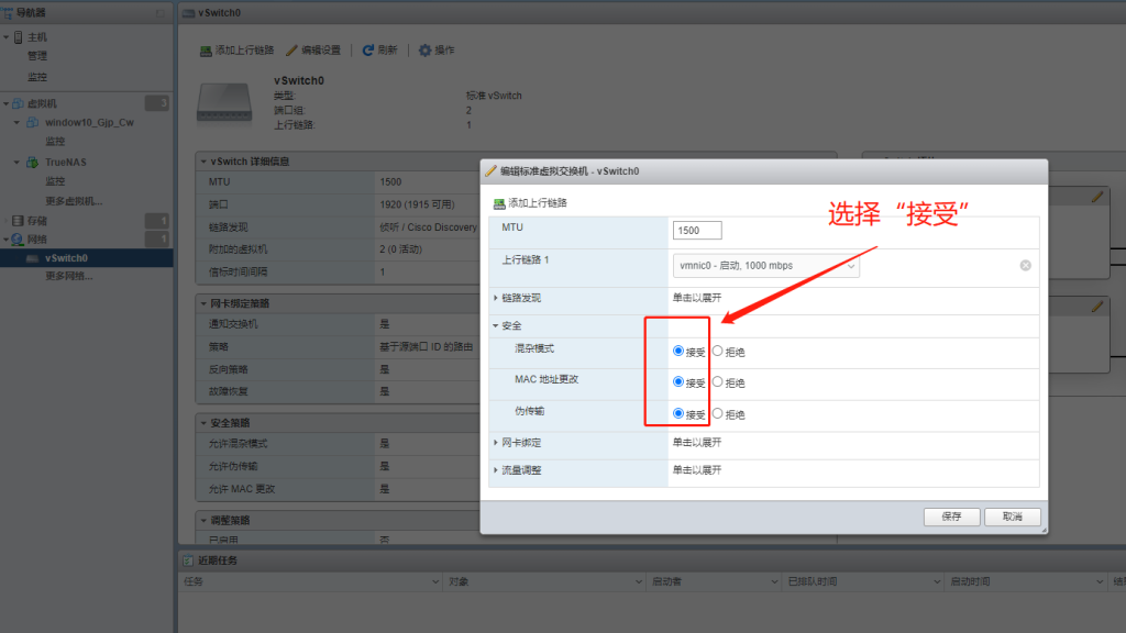 ESXI7.0如何通过RDM直通硬盘图文详解