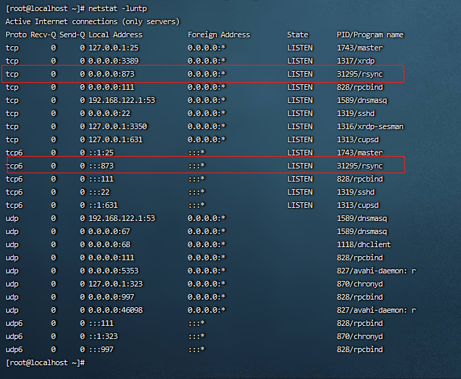 CentOS7.9配置rsync实现文件同步