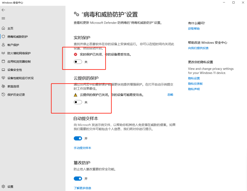 windows+office激活图文详解