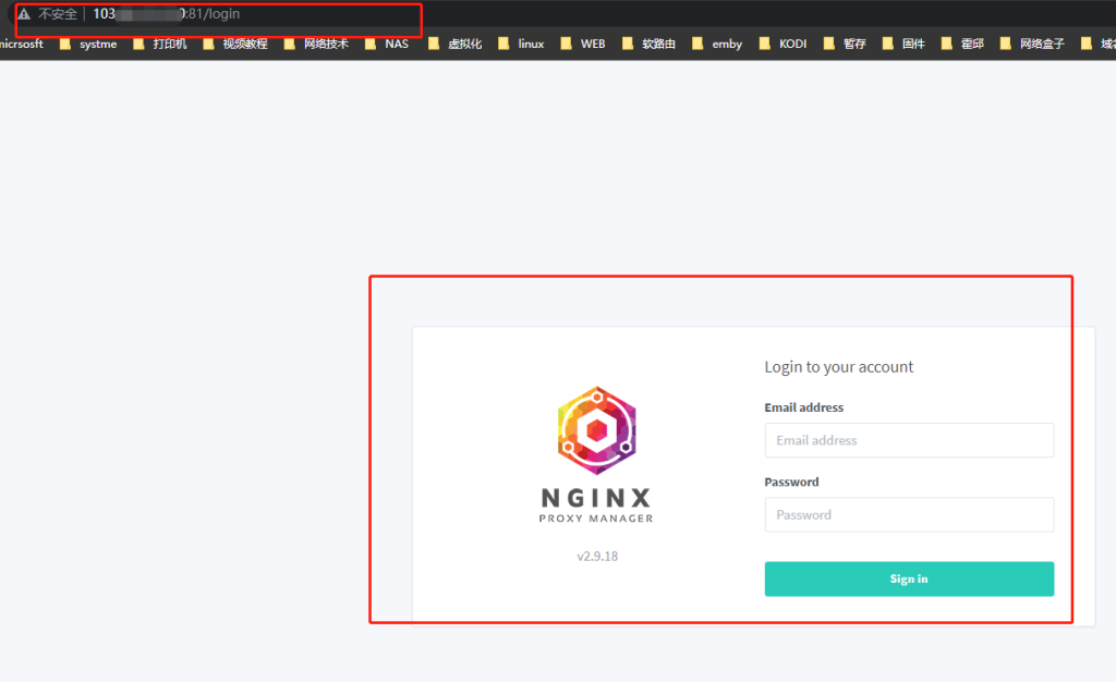 访问Nginx Proxy Manager