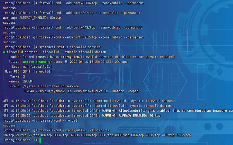 Centos7防火墙端口开放及查看