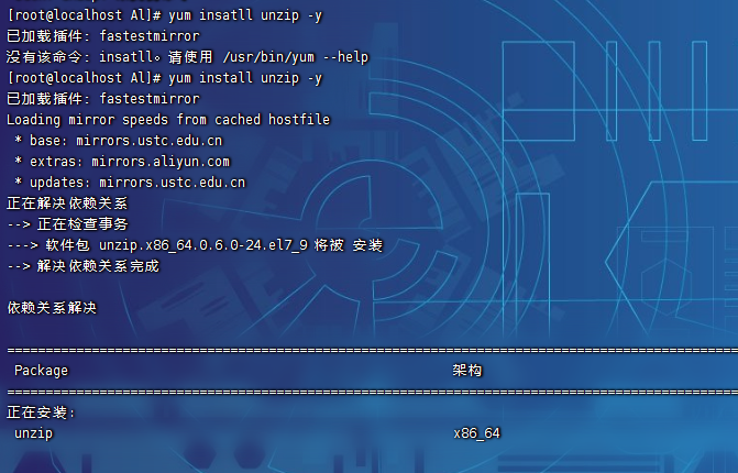 yum insatll unzip -y