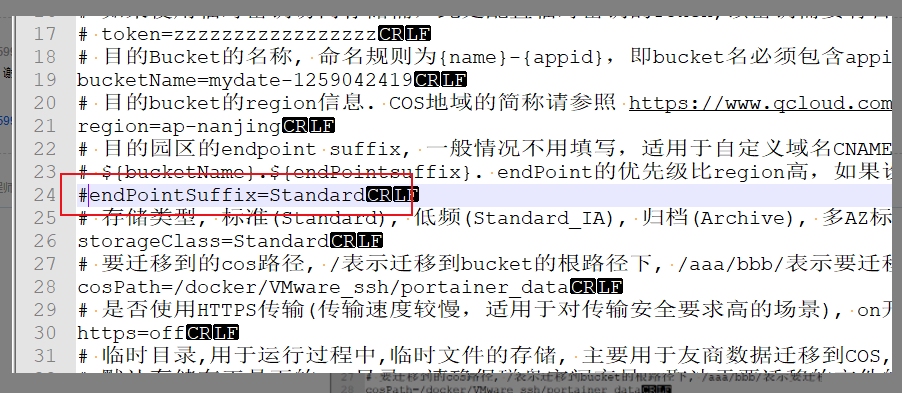 注释掉#endPointSuffix=Standard