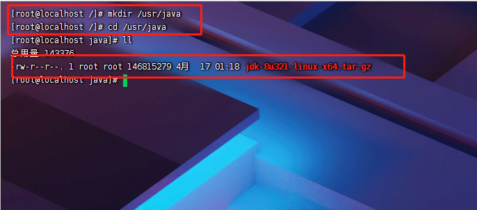 Java安装配置