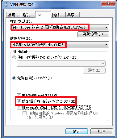 windows7拨号设置