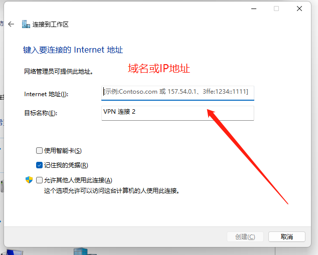 PC端windows11设置