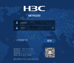 H3C路由器MER系列VPN配置图解