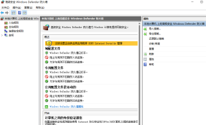 Windows11无法ping问题解决方法