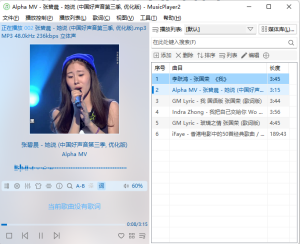 MusicPlayer2一款开源免费无广告本地音乐播放器