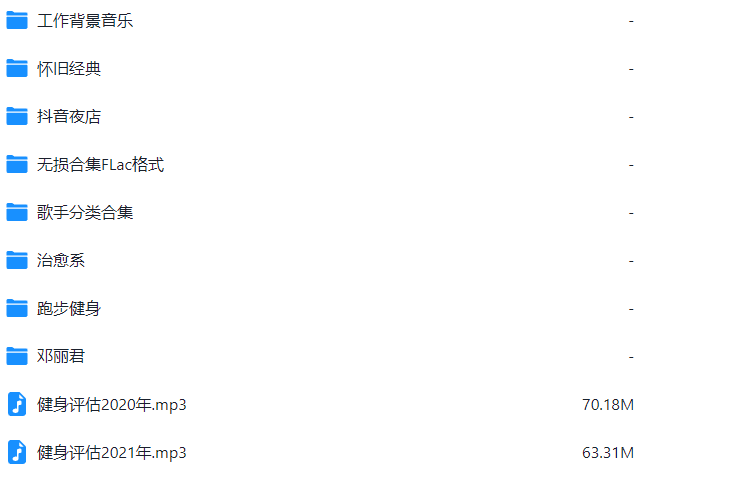 MusicPlayer2一款开源免费无广告本地音乐播放器