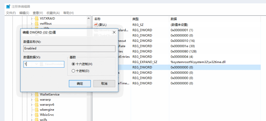 注册表设置