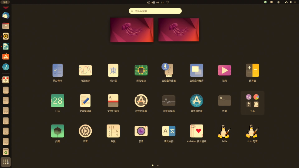 白话实操Ubuntu 22.04.1 LTS图文安装教程