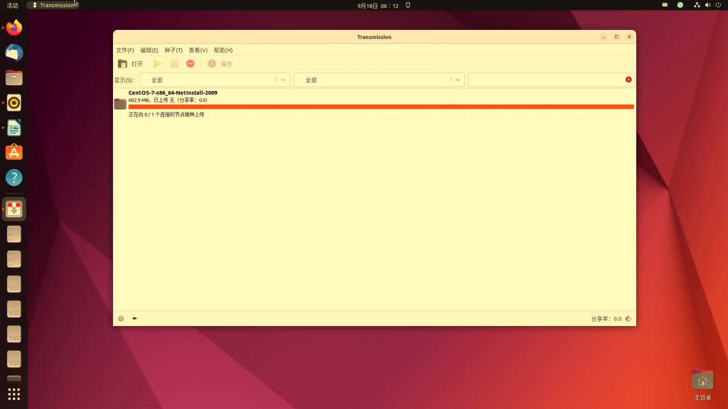 白话实操Ubuntu 22.04.1 LTS图文安装教程