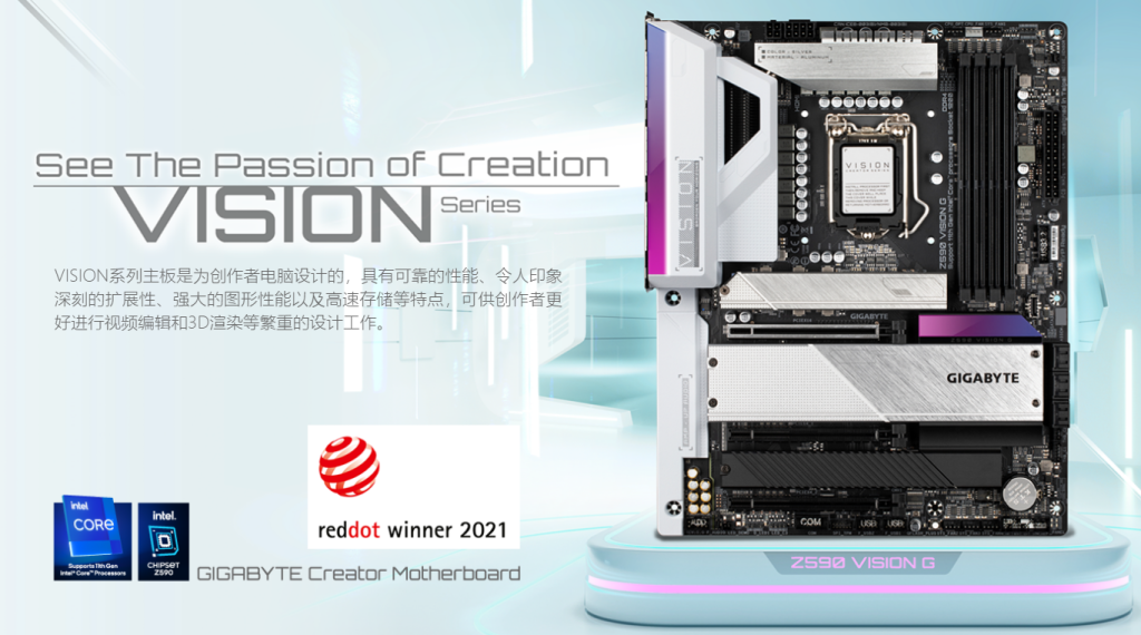 技嘉Z590 VISION G BlOS升级