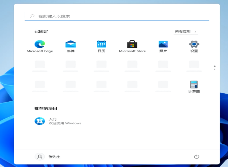 张小兵白话实操图文安装Windows11操作系统