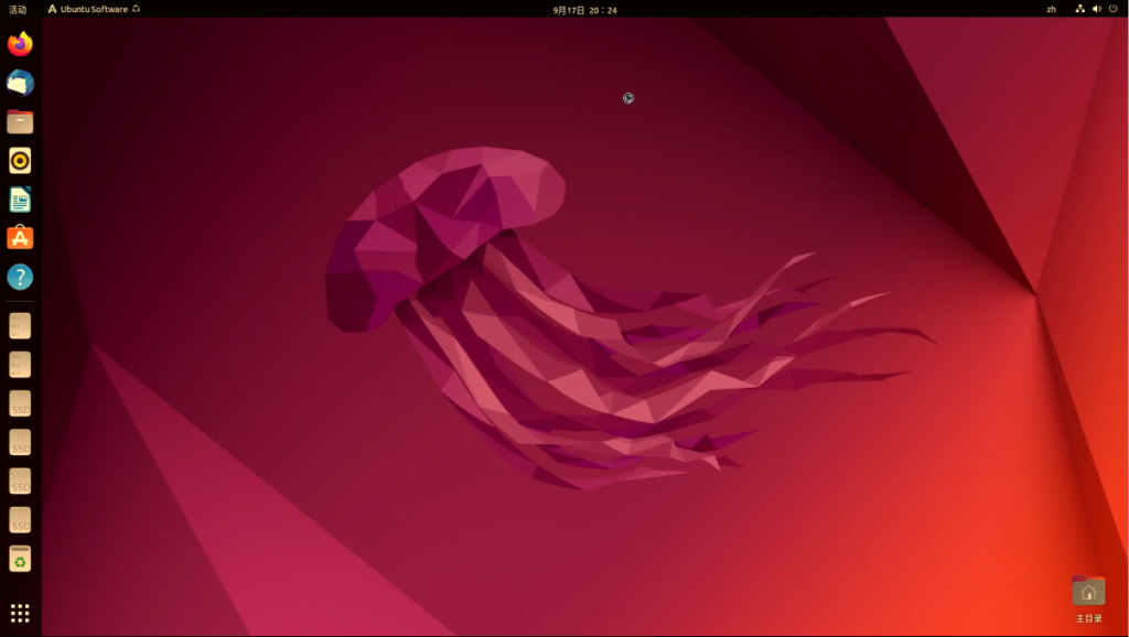 白话实操Ubuntu 22.04.1 LTS图文安装教程