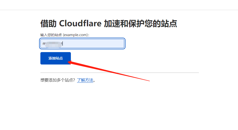 如何把域名托管到Cloudflare