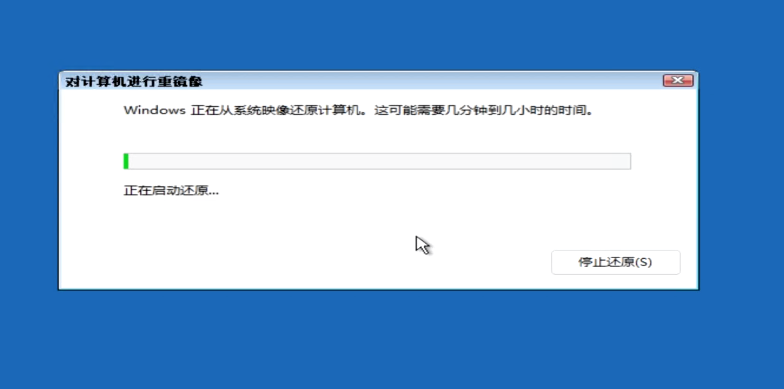 如何恢复Windows11操作系统