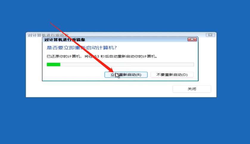 如何恢复Windows11操作系统