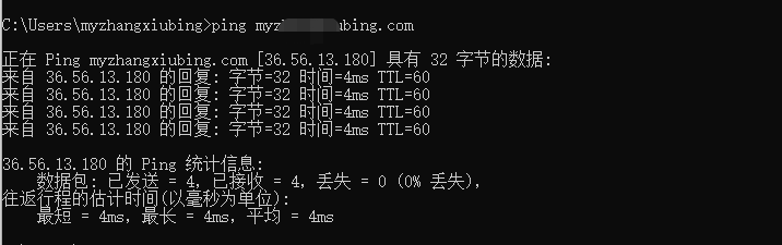 iKuai软路由系统设置Cloudflare DDNS