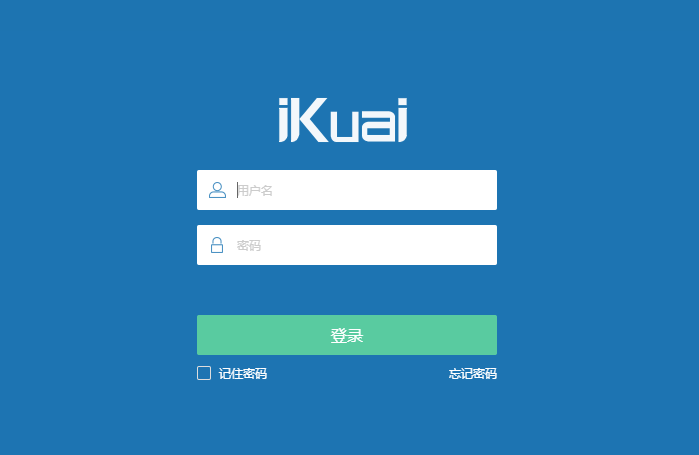 iKuai软路由系统设置Cloudflare DDNS