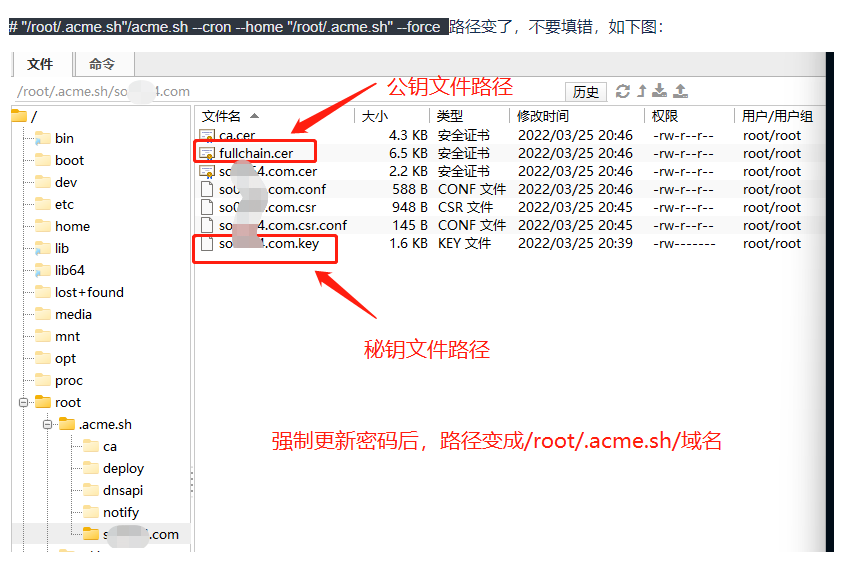 Centos7.9下安装部署x-ui面板