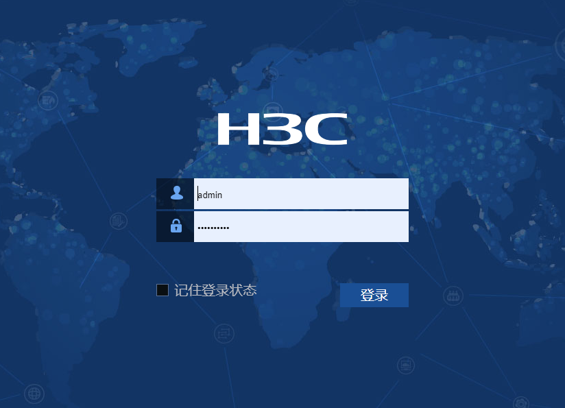 H3C V7交换机WEB登录设备方法