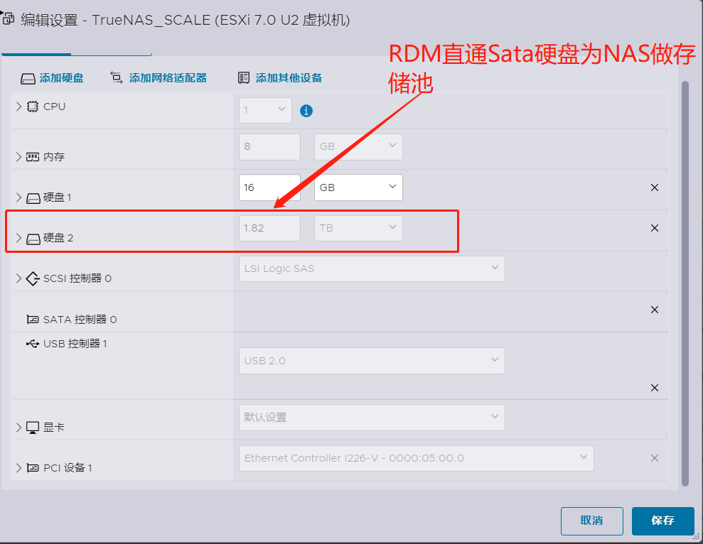 Esxi8.0安装部署配置TrueNAS_SCAL