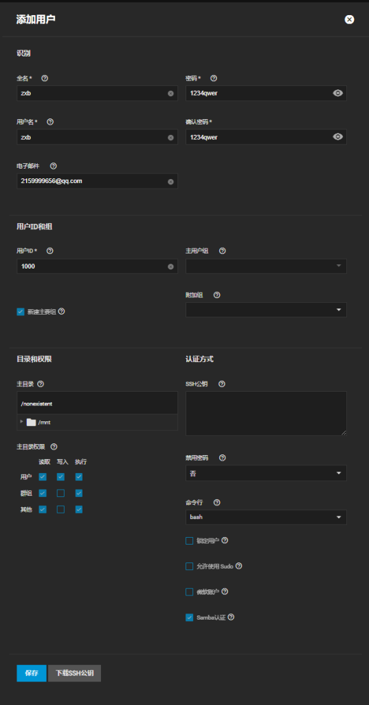 Esxi8.0安装部署配置TrueNAS_SCAL