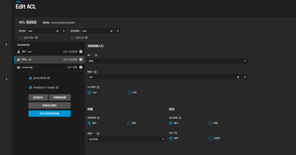 Esxi8.0安装部署配置TrueNAS_SCAL