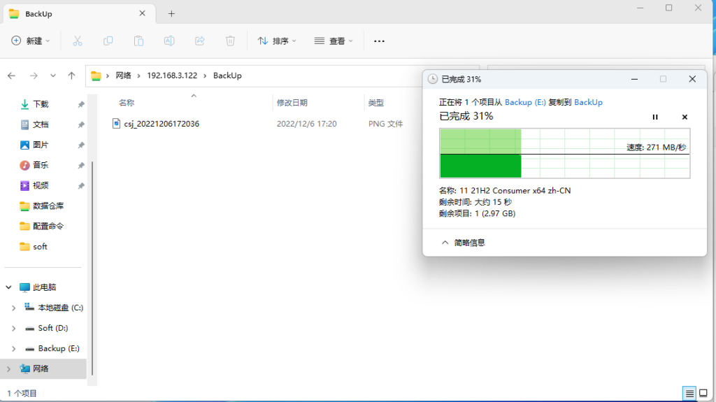 Esxi8.0安装部署配置TrueNAS_SCAL